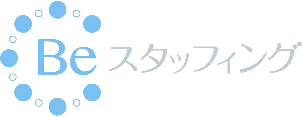 Beスタッフィング